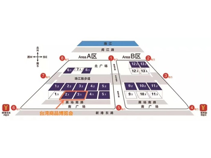 台博会 | 2019广州台湾商品博览会开幕 逾千家台商参展
