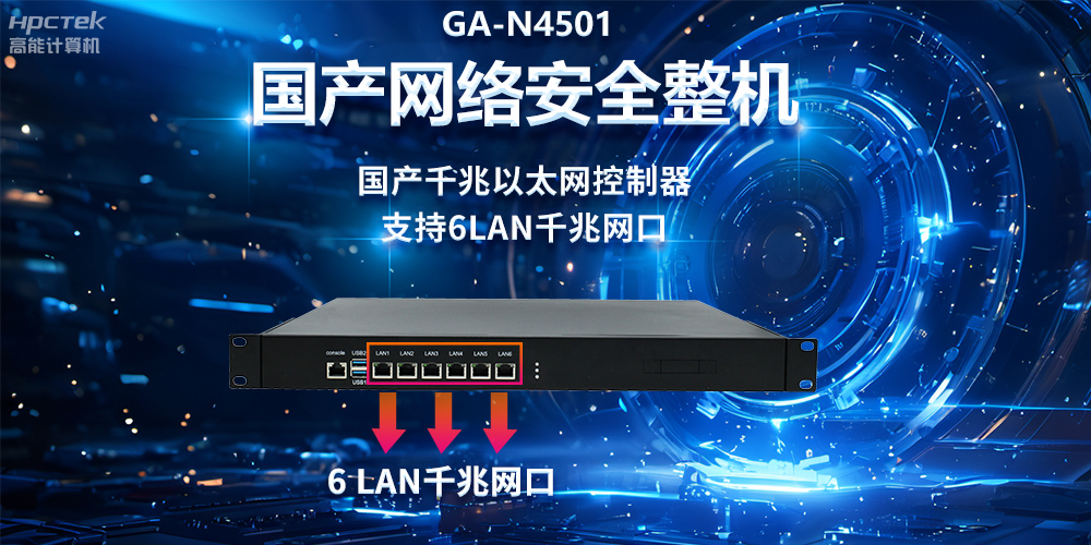 新一代信息技术下的网络安全，5G与工业互联网带来的风险(图2)