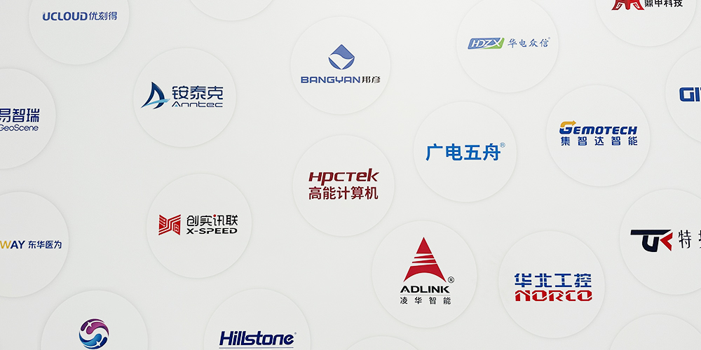 光合组织2025人工智能创新大会收官,高能计算机国产算力展现工业智能新图景(图2) 光合组织2025人工智能创新大会收官,高能计算机国产算力展现工业智能新图景(图2)