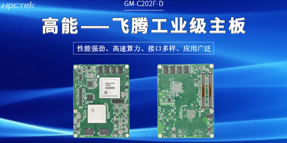 【高能】什么情况下,需要使用工业级主板(图2) 【高能】什么情况下,需要使用工业级主板(图2)