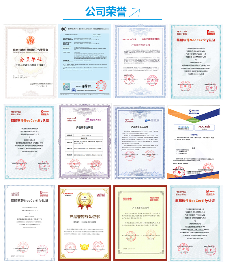 M-ITX龙芯2K3000国产主板M301K(图7) M-ITX龙芯2K3000国产主板M301K(图7)