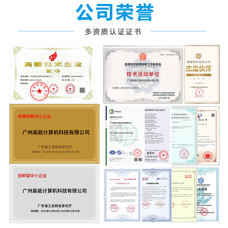 四代海光3450G CPU工控主板M402H(图6)