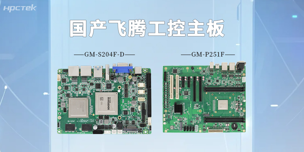 【高能】从“能用”到“好用”的工控进阶，筑牢智能制造国产化底座(图2)