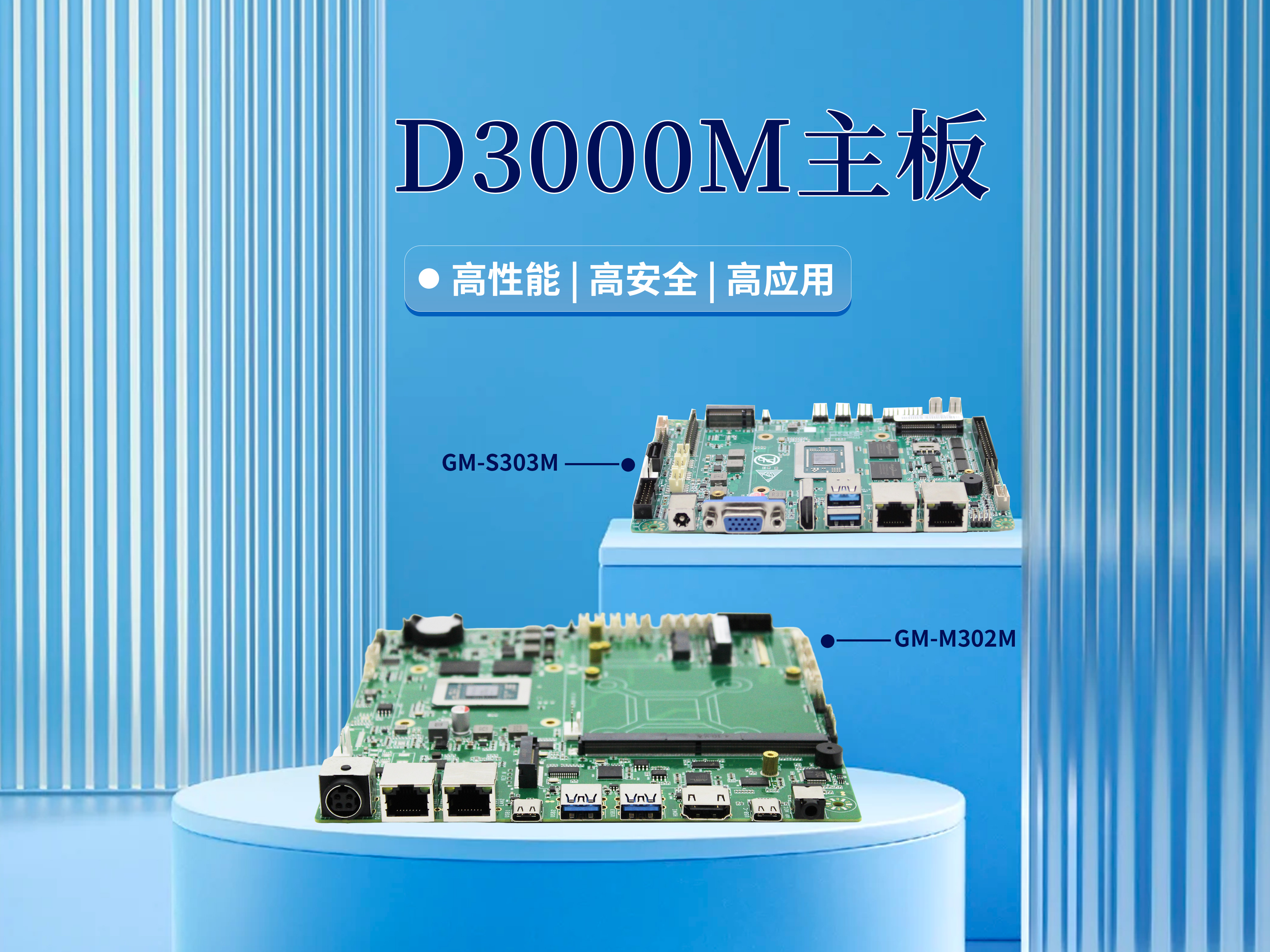 芯聚飞腾，智赋未来｜高能计算机亮相2026飞腾平台应用设计全国巡讲·成都站(图5)