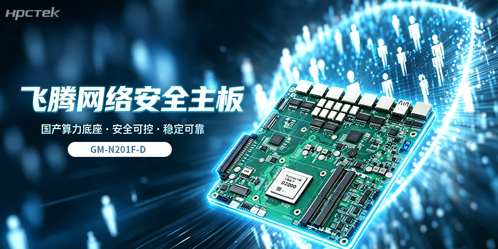 5G普及时代，国产化工控如何筑牢网络安全防线？(图2)