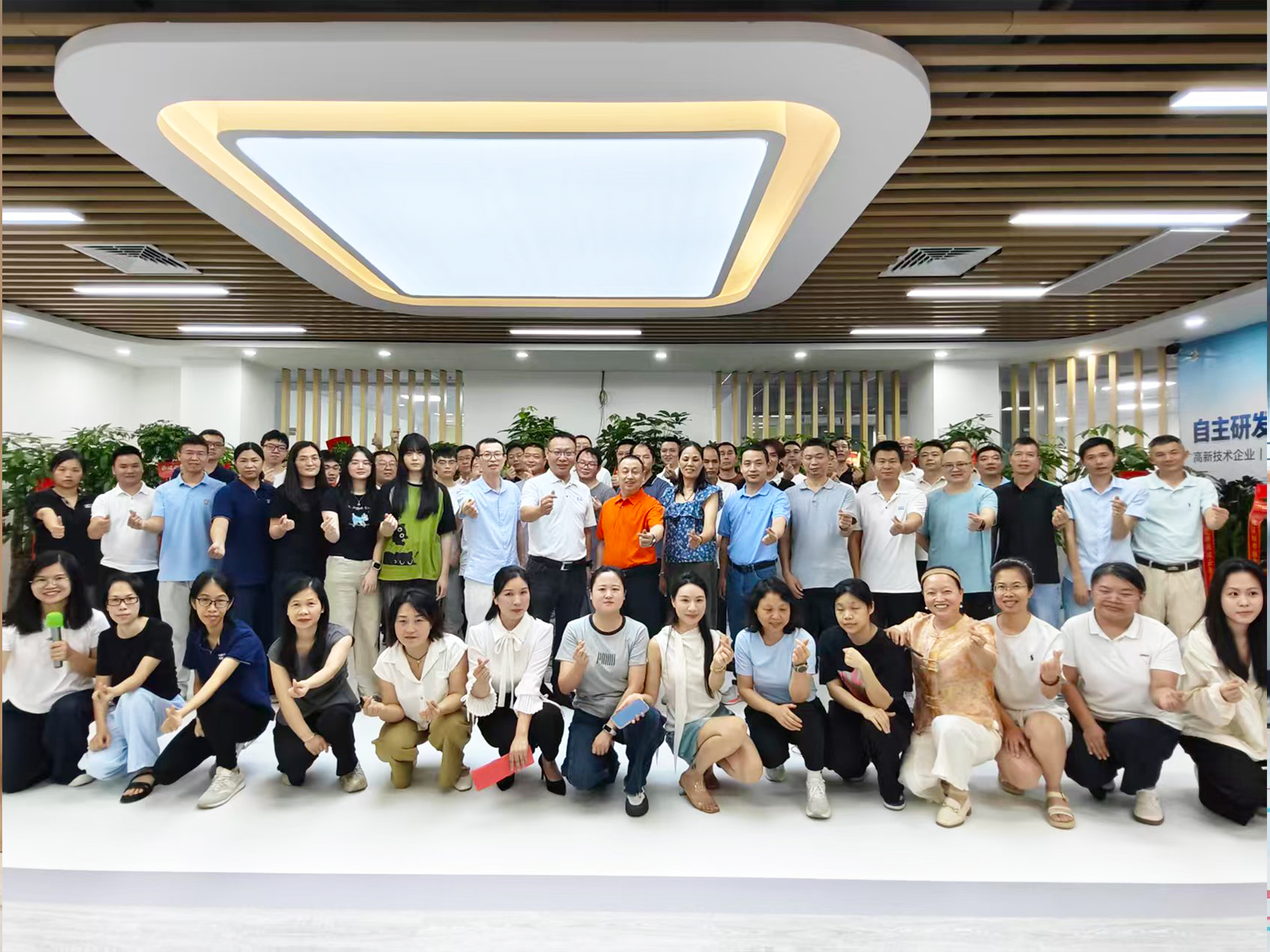 新址新序|广州高能计算机乔迁揭牌圆满落幕,聚力深 新址新序|广州高能计算机乔迁揭牌圆满落幕,聚力深