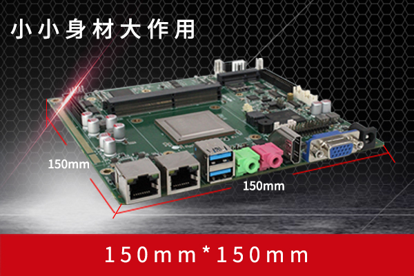 来了，来了，广州高能带着“FT-2000/4 Ipad主板”的最新消息来了！